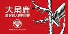 大角鹿